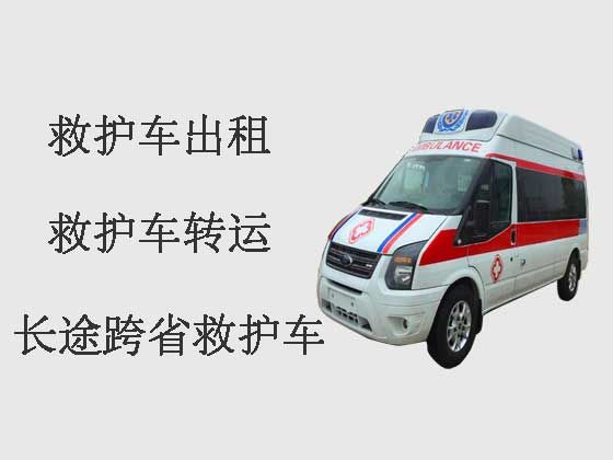 梅州跨省120救护车出租转运